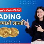 CoinDCX क्या है?